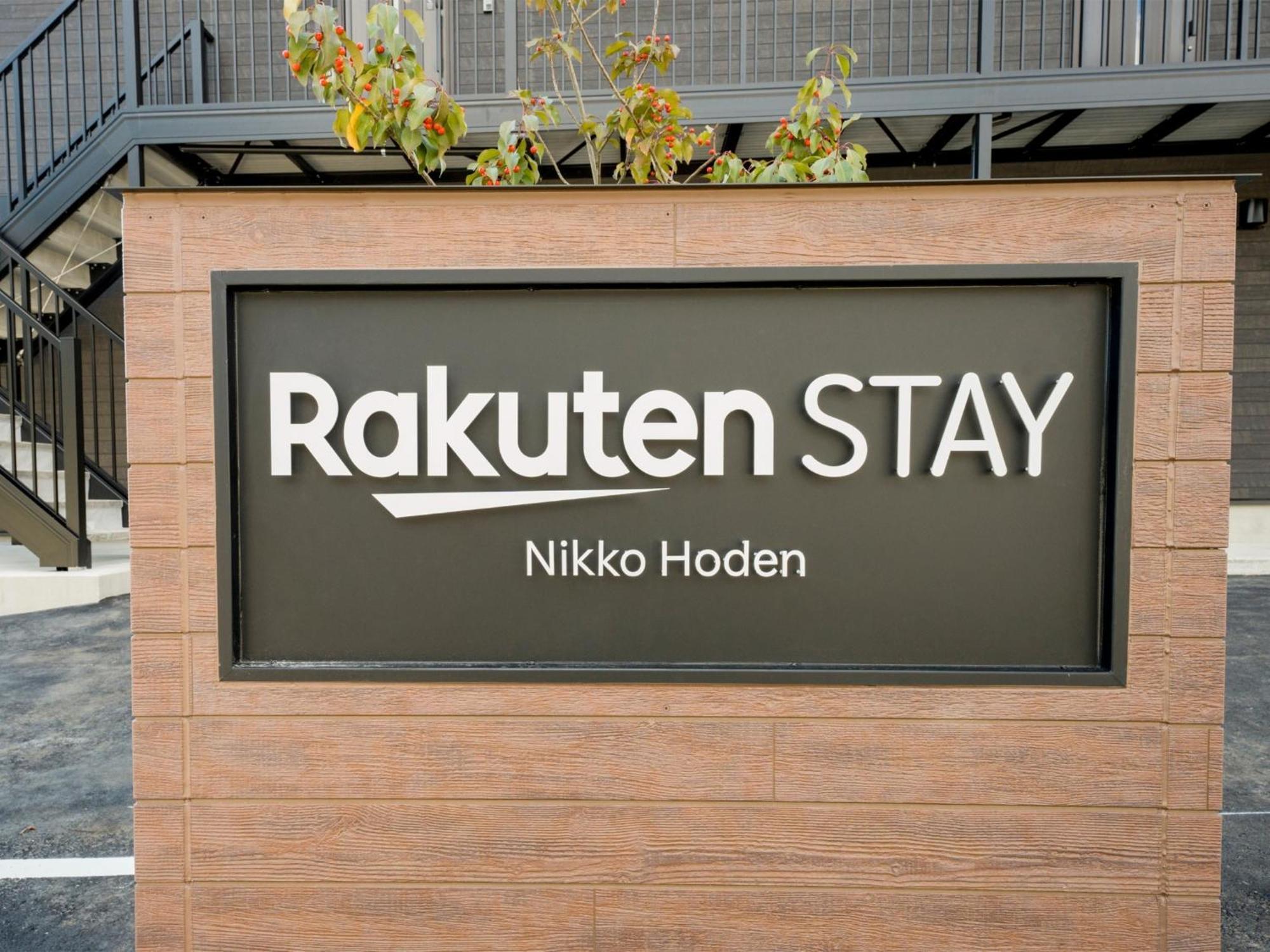 Rakuten Stay Nikko Hoden Capacity Of 4 Persons Luaran gambar